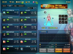 DNFfʥ