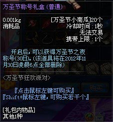 DNFfʥ