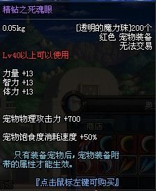 DNFWmzʧĴ QbҪ79200c