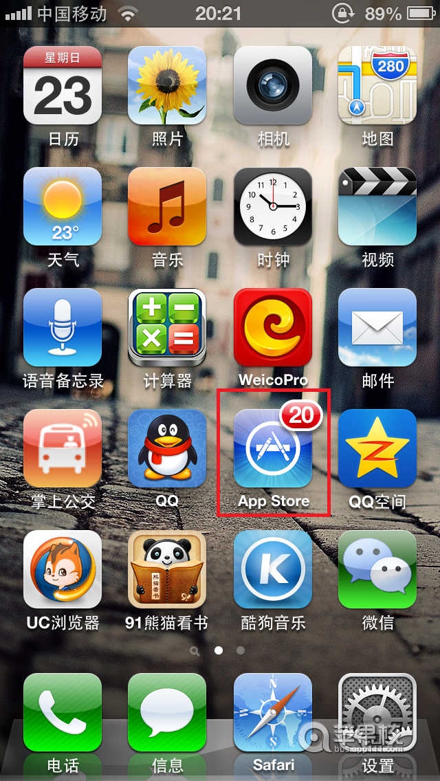 iPhone5 ȥܛ¡o(w)Խz