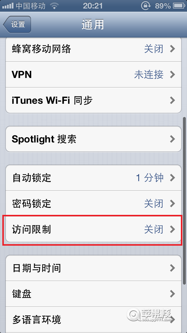 iPhone5 ȥܛ¡o(w)Խz