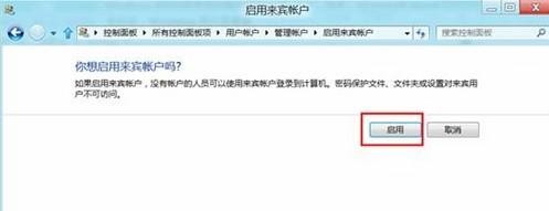 Win8ΆûÁe~