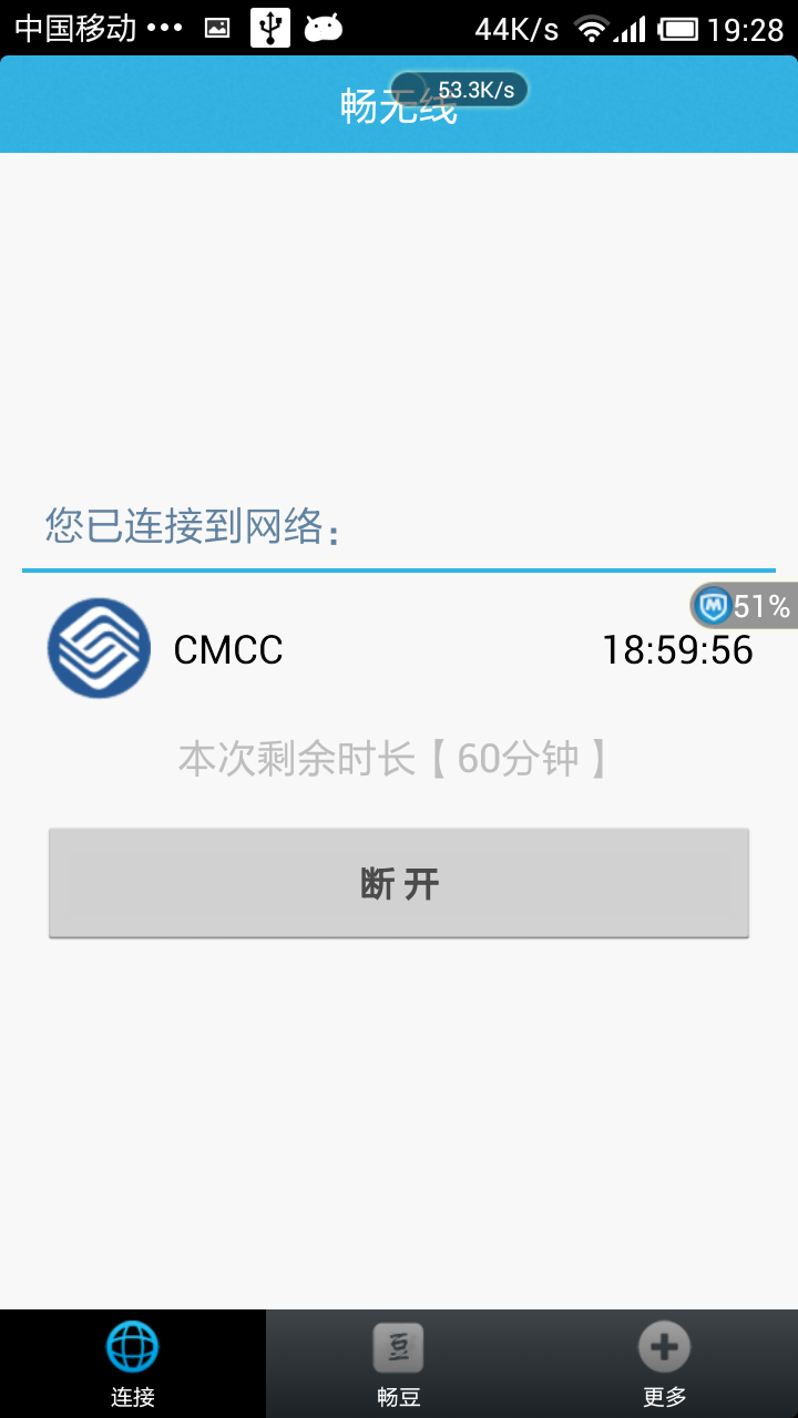 o(w)Bcmcc