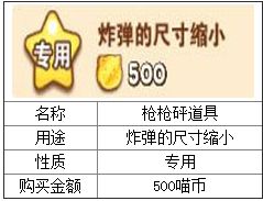 ȫߴȫ ȫ錣(zhun)õһ[8