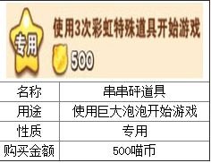 ȫߴȫ ȫ錣(zhun)õһ[7