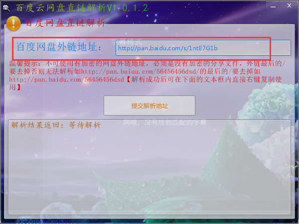 ٶƾWPֱ朽