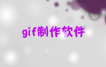 gifӮ
