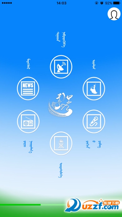 蒙語廣播電視app