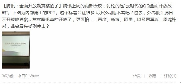 點擊查看原圖