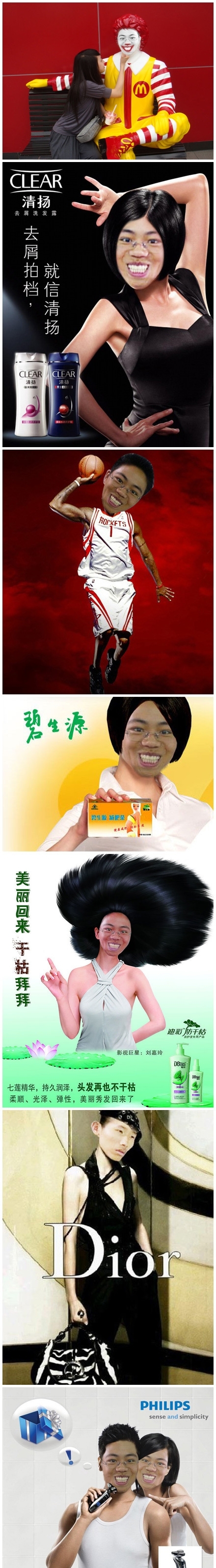 齙牙哥