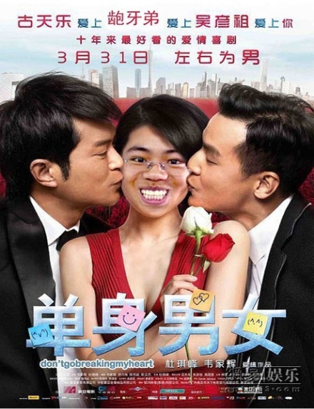 喜感同學 PS圖賞